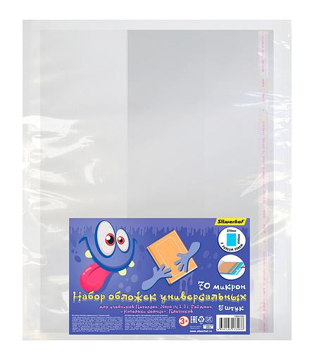 Обложка Silwerhof 382158 Монстрики с липк.сл. (набор 5шт) ПП 70мкм гладкая прозр. 270х490мм фото 4