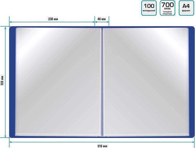 Папка с 100 прозр.вклад. Silwerhof Eco SE-V100BLU A4 пластик 0.7мм синий фото 5