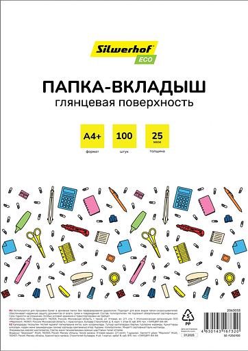 Папка-вкладыш Silwerhof Eco SE-F25G100 глянцевые A4+ полипропилен 25мкм (упак.:100шт) фото 1