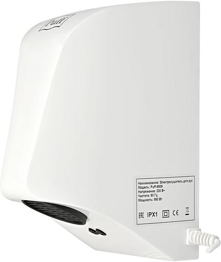 Сушилка для рук Puff 8809 850Вт белый фото 4