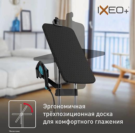 Отпариватель напольный Tefal Ixeo+ QT1511E0 2980Вт черный/голубой фото 7
