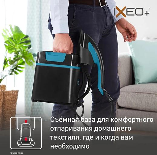 Отпариватель напольный Tefal Ixeo+ QT1511E0 2980Вт черный/голубой фото 8