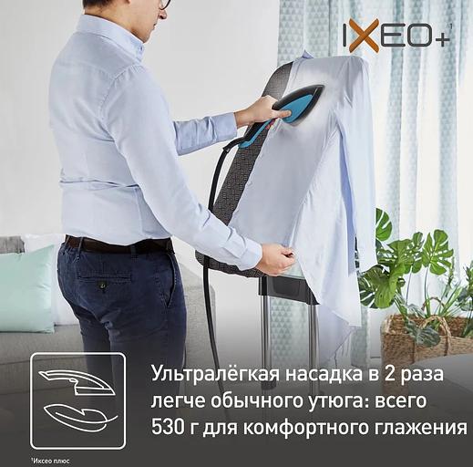 Отпариватель напольный Tefal Ixeo+ QT1511E0 2980Вт черный/голубой фото 10
