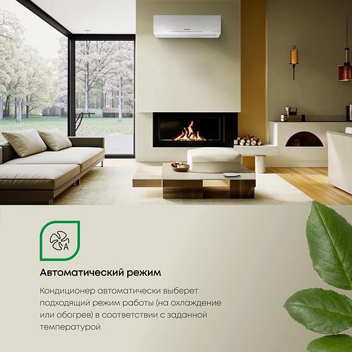 Сплит-система Primera Lounge Inverter PRAW-07TEDA3 белый фото 9