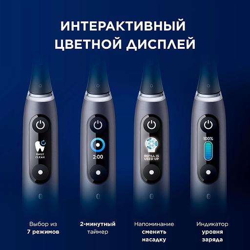 Зубная щетка электрическая Oral-B iO Series 9 черный фото 5