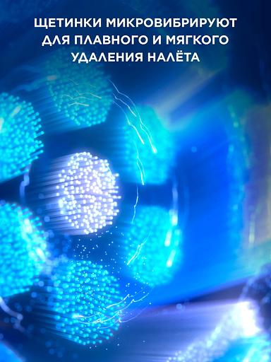 Зубная щетка электрическая Oral-B iO_S3_Ice Blue голубой фото 8