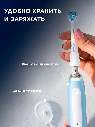 Зубная щетка электрическая Oral-B iO_S3_Ice Blue голубой фото 10