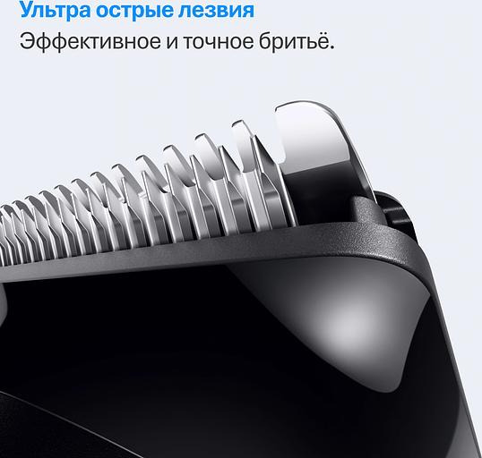 Триммер Braun AIO3500 серый (насадок в компл:3шт) фото 6