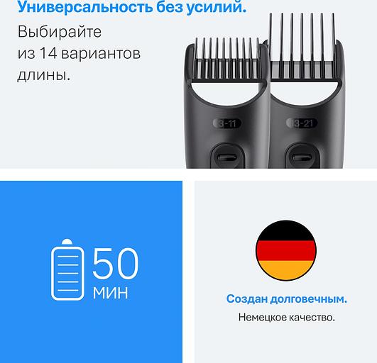 Триммер Braun AIO3500 серый (насадок в компл:3шт) фото 7