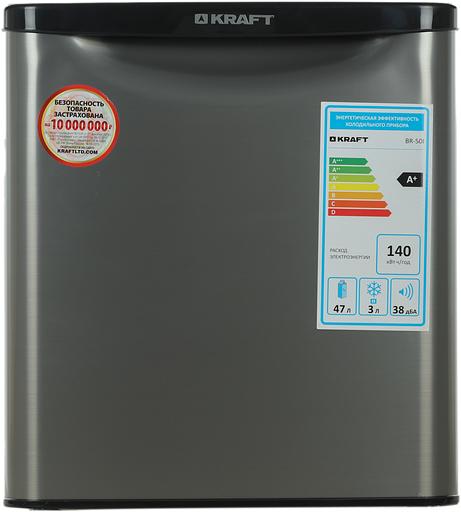Холодильник Kraft BR 50I 1-нокамерн. серебристый мат. фото 3