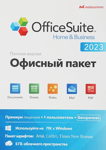 Офисное приложение MobiSystems OfficeSuite HB 2023 Win 1PC indefinite (BDL-OSHB1PCLT_2) фото 1