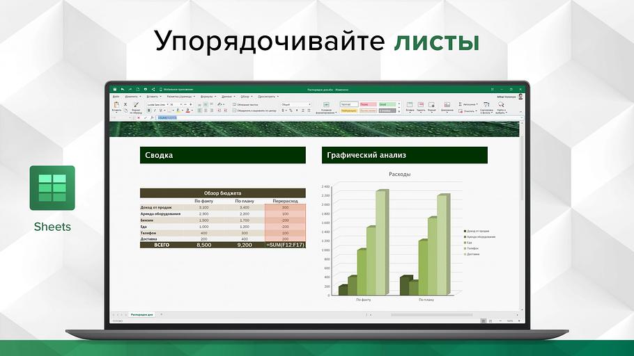 Офисное приложение MobiSystems OfficeSuite HB 2023 Win 1PC indefinite (BDL-OSHB1PCLT_2) фото 5