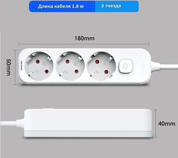 Сетевой фильтр Deli ET431 1.8м (3 розетки) белый (пакет ПЭ) фото 4