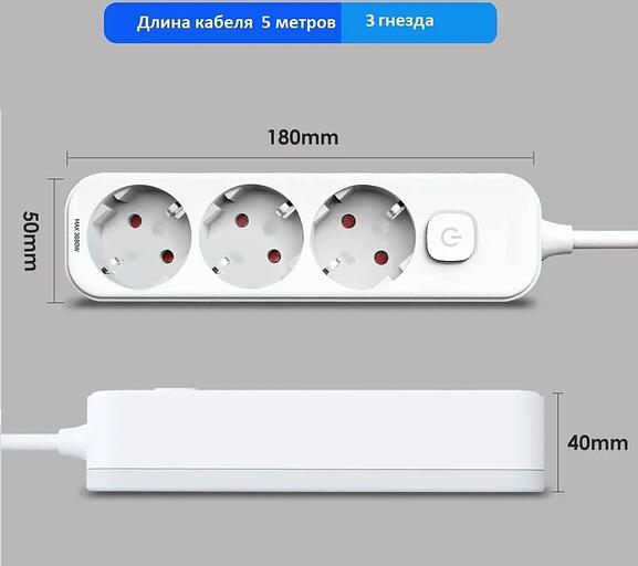 Сетевой фильтр Deli ET433 5м (3 розетки) белый (пакет ПЭ) фото 5