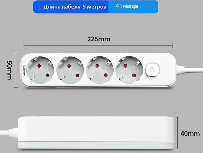 Сетевой фильтр Deli ET436 5м (4 розетки) белый (пакет ПЭ) фото 5