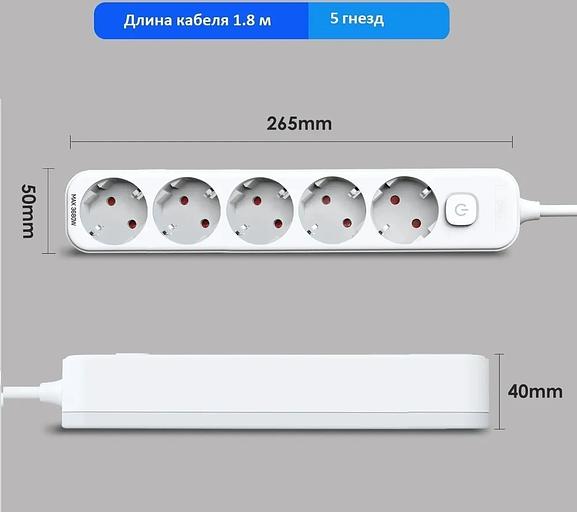 Сетевой фильтр Deli ET437 1.8м (5 розеток) белый (пакет ПЭ) фото 5