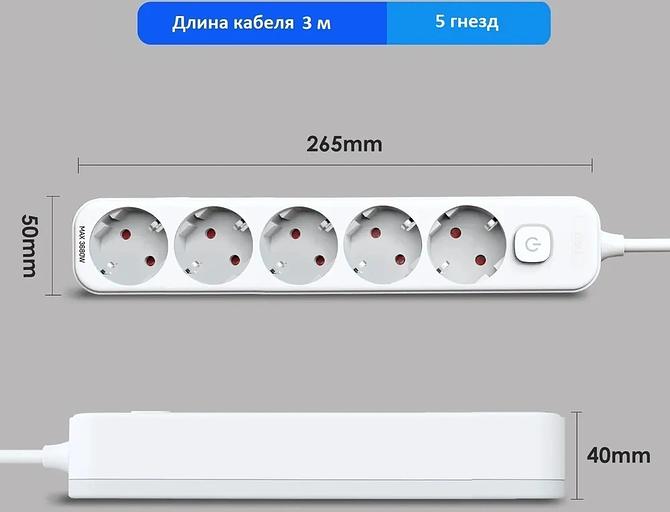 Сетевой фильтр Deli ET438 3м (5 розеток) белый (пакет ПЭ) фото 5