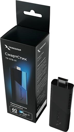 Медиаплеер Триколор TR-STB-01 фото 8