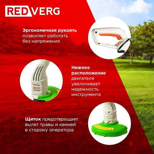 Триммер электрический RedVerg RD-ET401 400Вт неразбор.штан. реж.эл.:леска фото 4