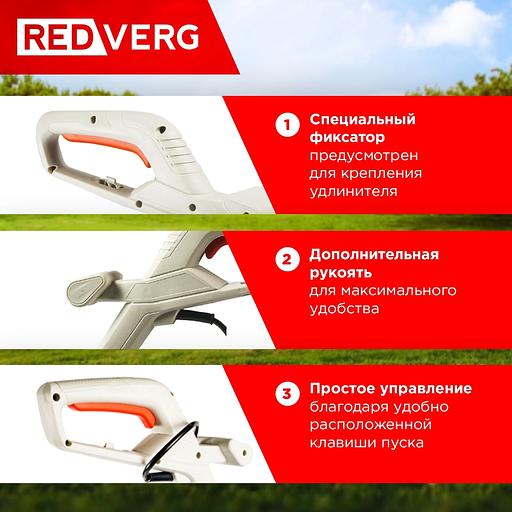Триммер электрический RedVerg RD-ET401 400Вт неразбор.штан. реж.эл.:леска фото 5