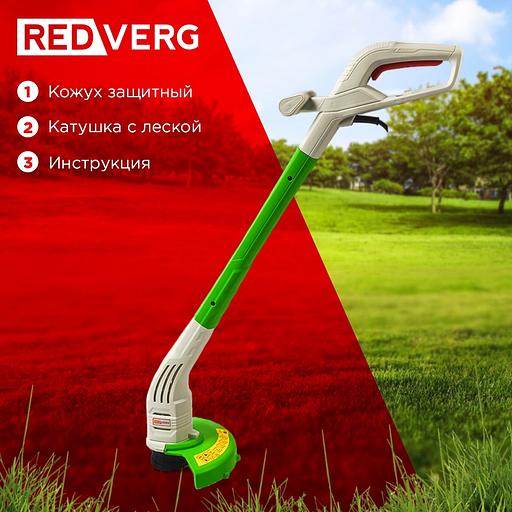 Триммер электрический RedVerg RD-ET401 400Вт неразбор.штан. реж.эл.:леска фото 7