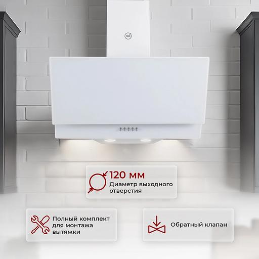 Вытяжка каминная MBS Meryta 160 Glass White белый стекло управление: кнопочное (1 мотор) фото 8