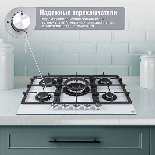 Газовая варочная поверхность MBS PG-801WH стекло белое фото 10