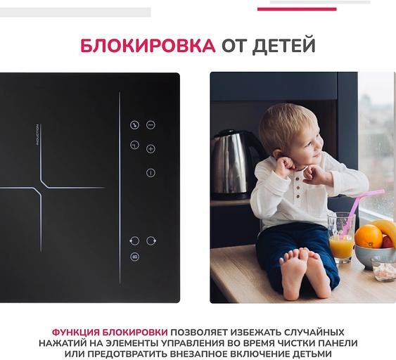 Индукционная варочная поверхность Simfer H30I72S002 черный фото 6