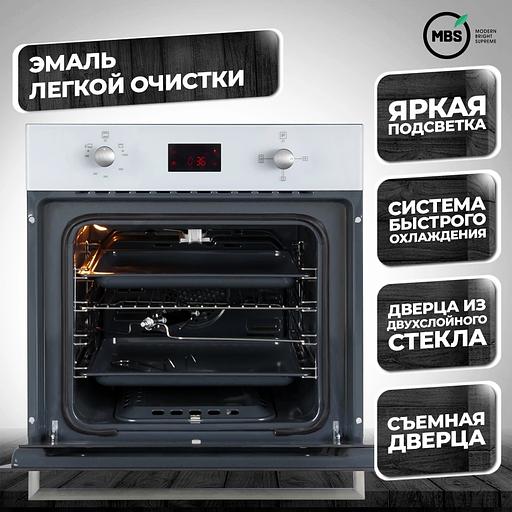 Духовой шкаф Газовый MBS DG-602WH стекло белое/черный фото 10