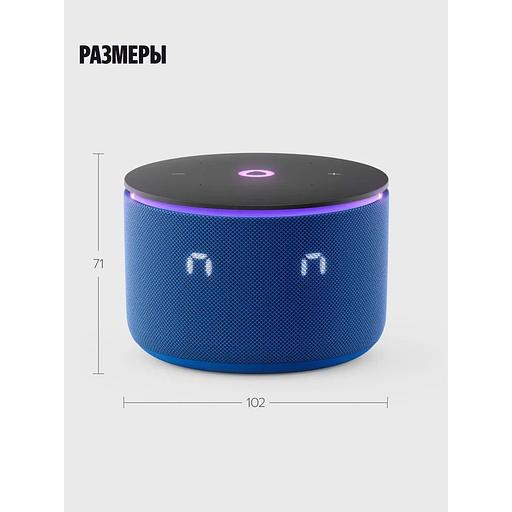 Умная колонка Яндекс Станция Мини 3 Про с Алисой, Zigbee, синий ( YNDX00059BLU) фото 6