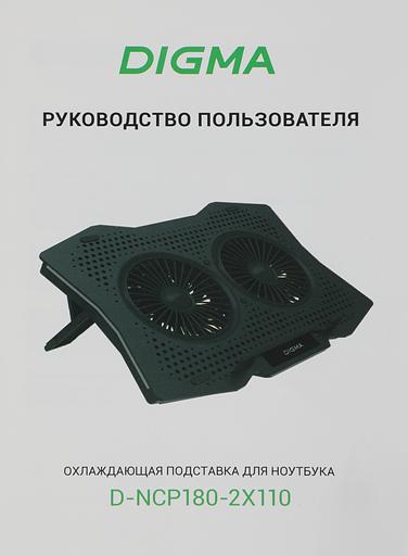 Подставка для ноутбука Digma D-NCP180-2x110 18" 410x280x34мм 20дБ 2xUSB 2x 110ммFAN 700г пластик ABS черный фото 7