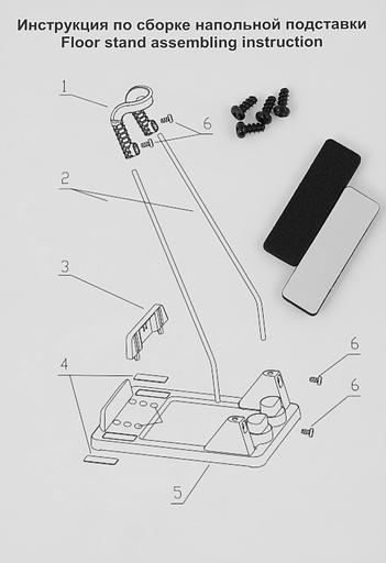 Подставка Polaris PVCSH01 фото 7