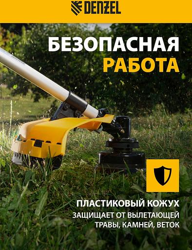 Триммер бензиновый Denzel DR-52S 3л.с. разбор.штан. реж.эл.:леска/нож фото 3