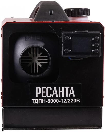 Тепловая пушка дизельная Ресанта ТДПН-8000-12/220В 8000Вт красный/черный фото 2