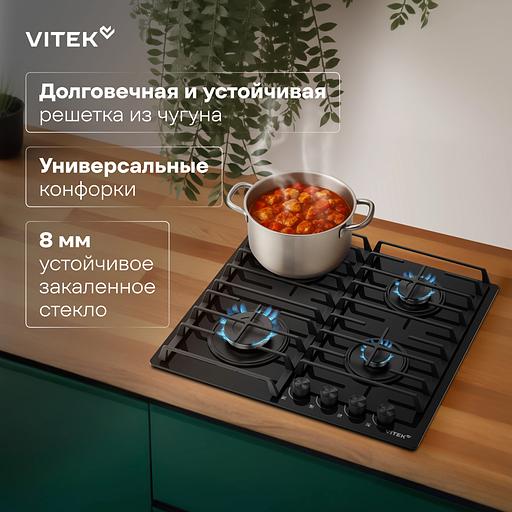Газовая варочная поверхность Vitek VGH 6420 BG стекло черное фото 4