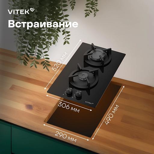 Газовая варочная поверхность Vitek VGH 3250 BG черный фото 9