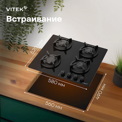 Газовая варочная поверхность Vitek VGH 6450 BG черный фото 9