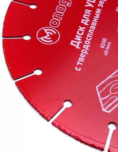 Диск пильный по дер. Monogram 086-723 d=230мм d(посад.)=22.2мм (угловые шлифмашины) (упак.:1шт) фото 2