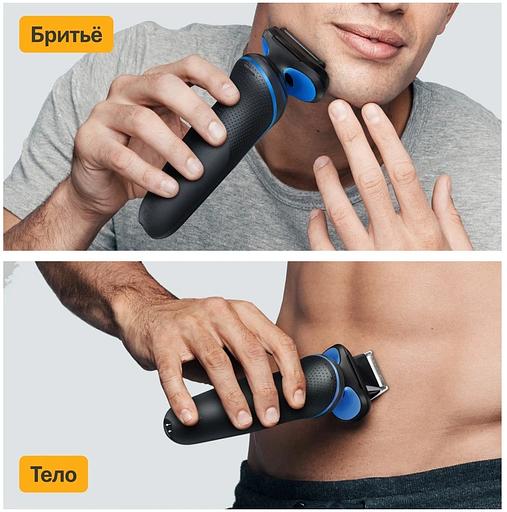 Бритва сетчатая Braun 52-B1600s реж.эл.:3 питан.:элек.сеть/аккум. синий фото 4