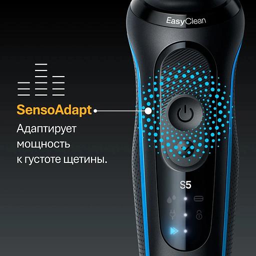 Бритва сетчатая Braun 52-B1600s реж.эл.:3 питан.:элек.сеть/аккум. синий фото 7