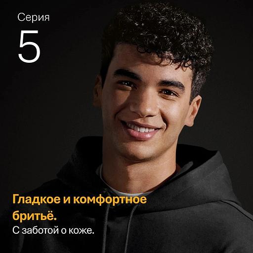 Бритва сетчатая Braun 52-B1600s реж.эл.:3 питан.:элек.сеть/аккум. синий фото 9