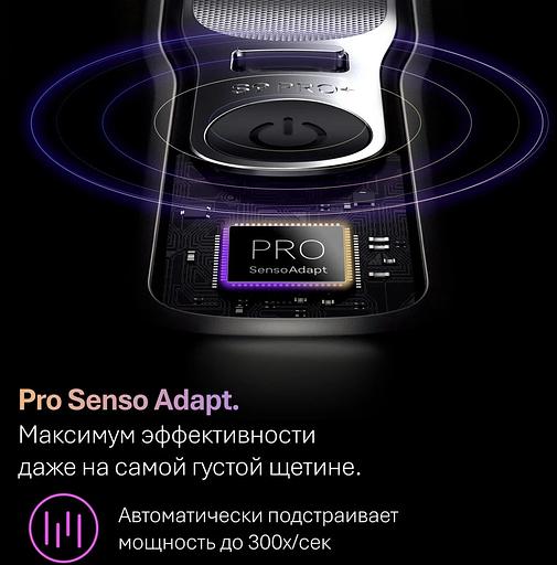 Бритва сетчатая Braun 9600s питан.:элек.сеть/аккум. черный фото 4