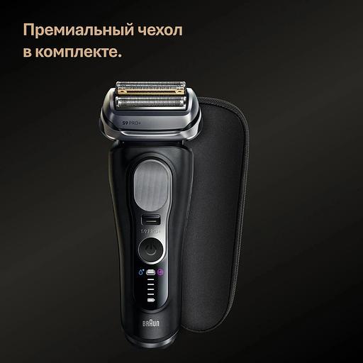 Бритва сетчатая Braun 9600s питан.:элек.сеть/аккум. черный фото 6