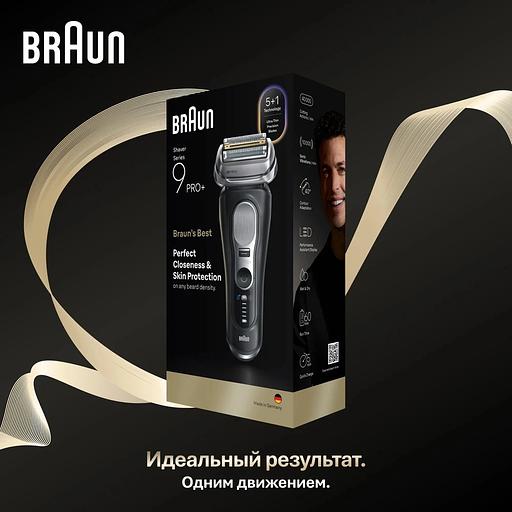 Бритва сетчатая Braun 9600s питан.:элек.сеть/аккум. черный фото 8