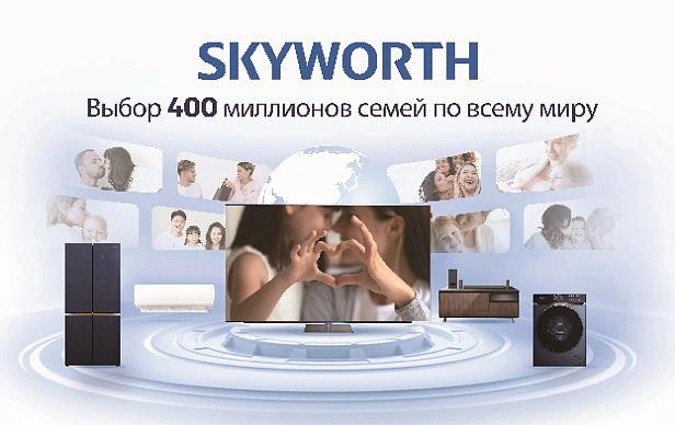 Телевизор QLED Skyworth 50" 50Q67H Google TV Frameless черный/серый 4K Ultra HD 60Hz DVB-T DVB-T2 DVB-C DVB-S DVB-S2 USB WiFi Smart TV фото 9