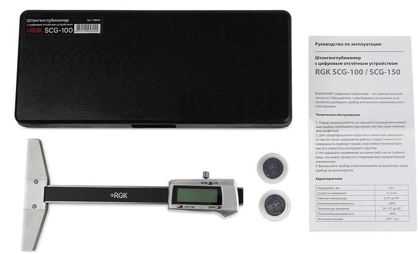 Штангенглубиномер нониусный RGK SCG-100 черный пластиковый футляр (756945) фото 4
