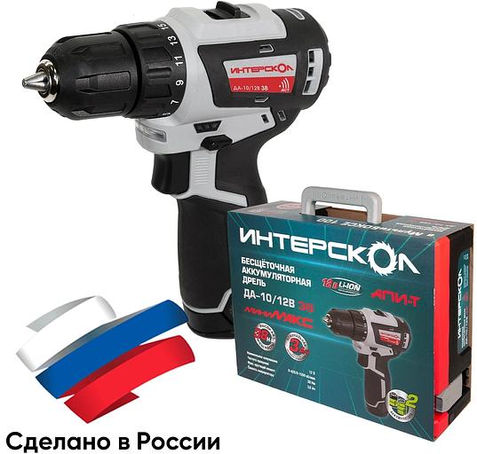 Дрель-шуруповерт Интерскол ДА-10/12В 38 аккум. патрон:быстрозажимной (кейс в комплекте) (757.3.2.46) фото 5