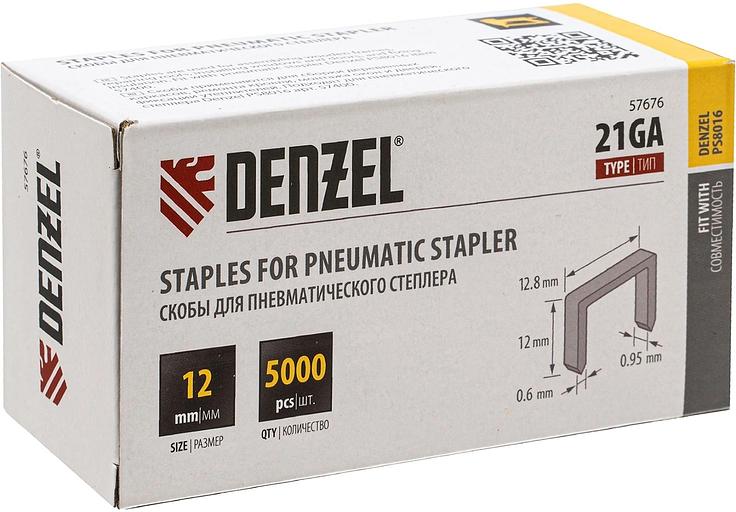 Скобы для степлера Denzel 57676 серебристый фото 6