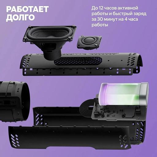 Портативная умная колонка Яндекс Станция Стрит с Алисой, 30 Вт,YNDX-00030GRN, зелёный фото 3