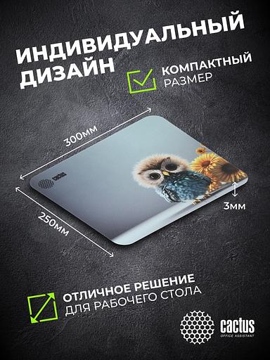 Коврик для мыши Cactus Owl gray рисунок 300x50x3мм (CS-MPC-D12M) фото 7